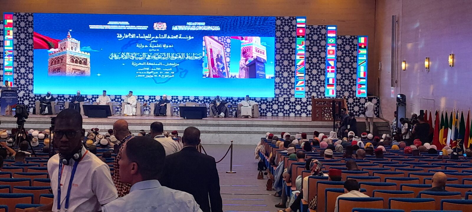 6e Conférence des Oulémas Africains, Marrakech